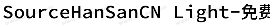 SourceHanSanCN Light字体转换